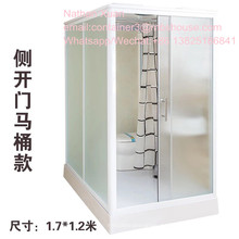 pvc integrated bathroom design vanity wc toilet piss shower cabinet